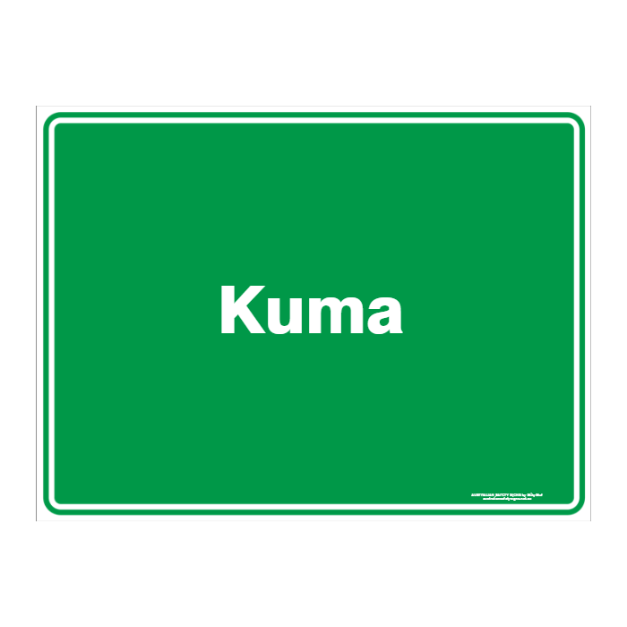 Custom Text Emergency Sign